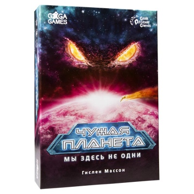 Настольная игра Чужая Планета Gaga Games 66056